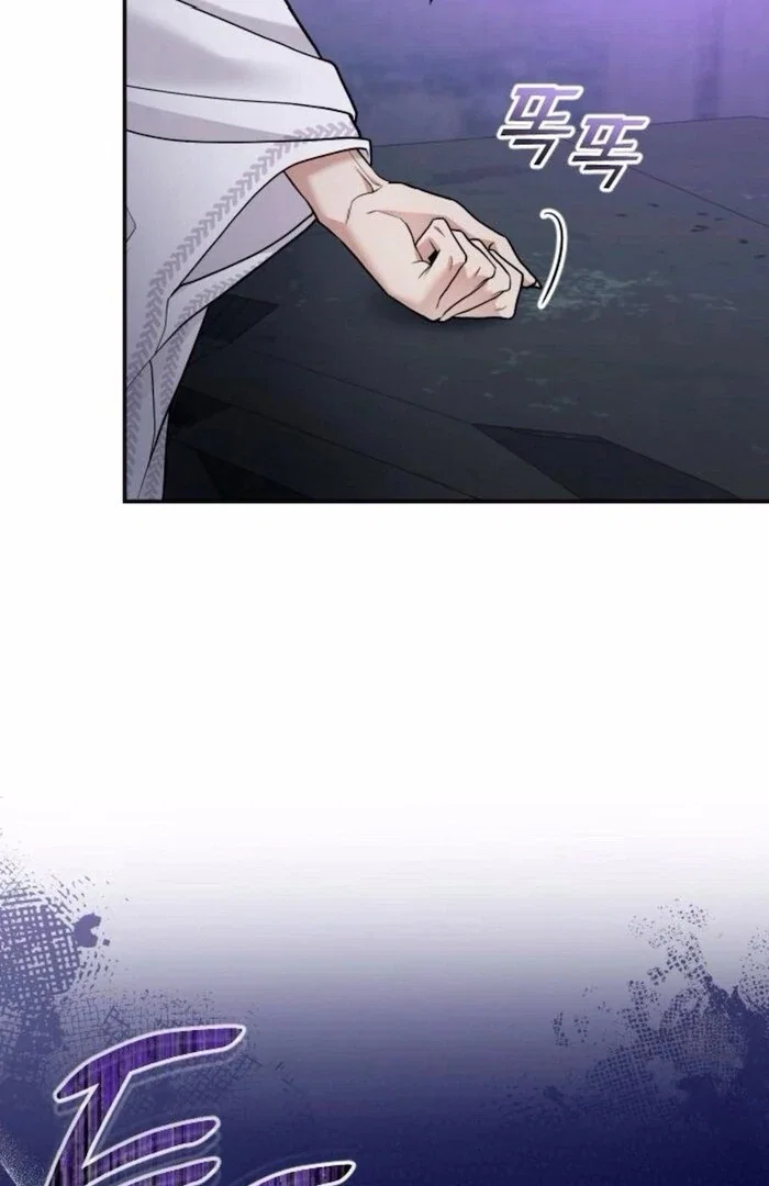 Chapter 34 - Image 29