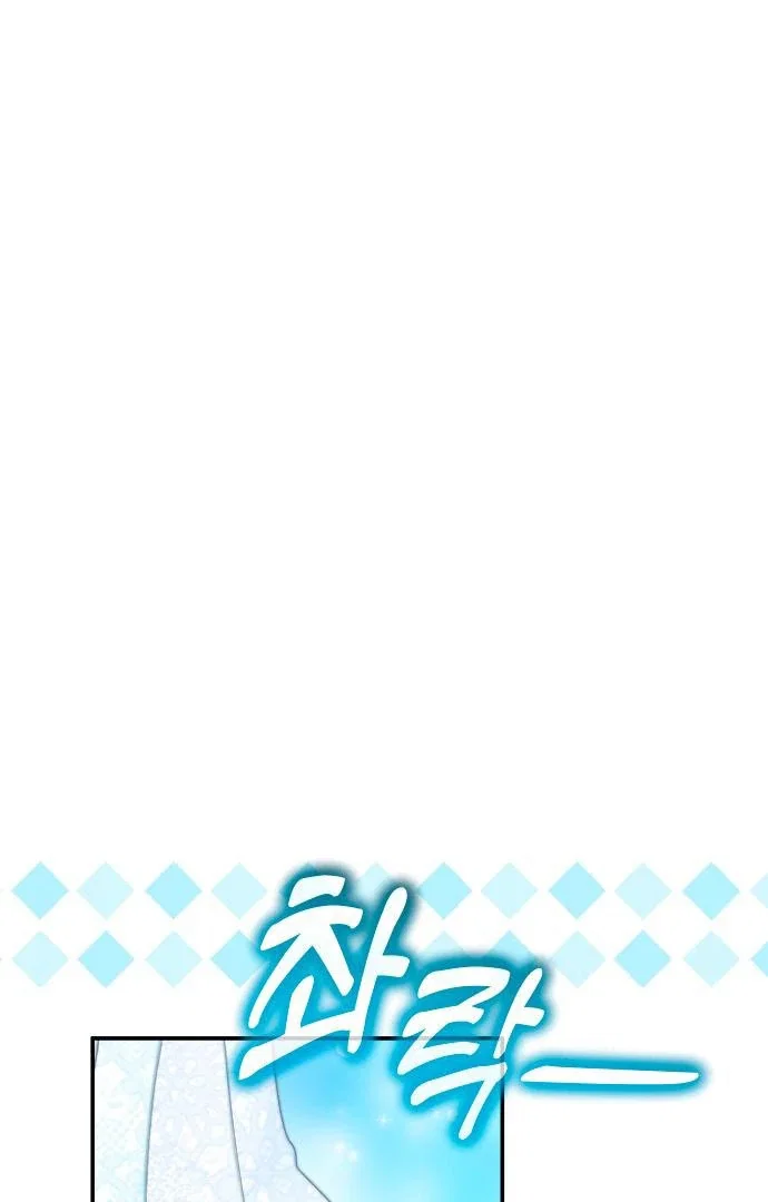 Chapter 41 - Image 102