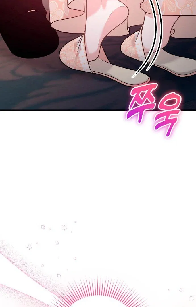 Chapter 43 - Image 35
