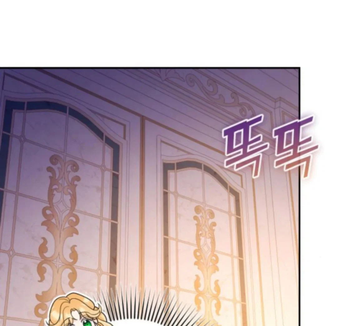 Chapter 44 - Image 74
