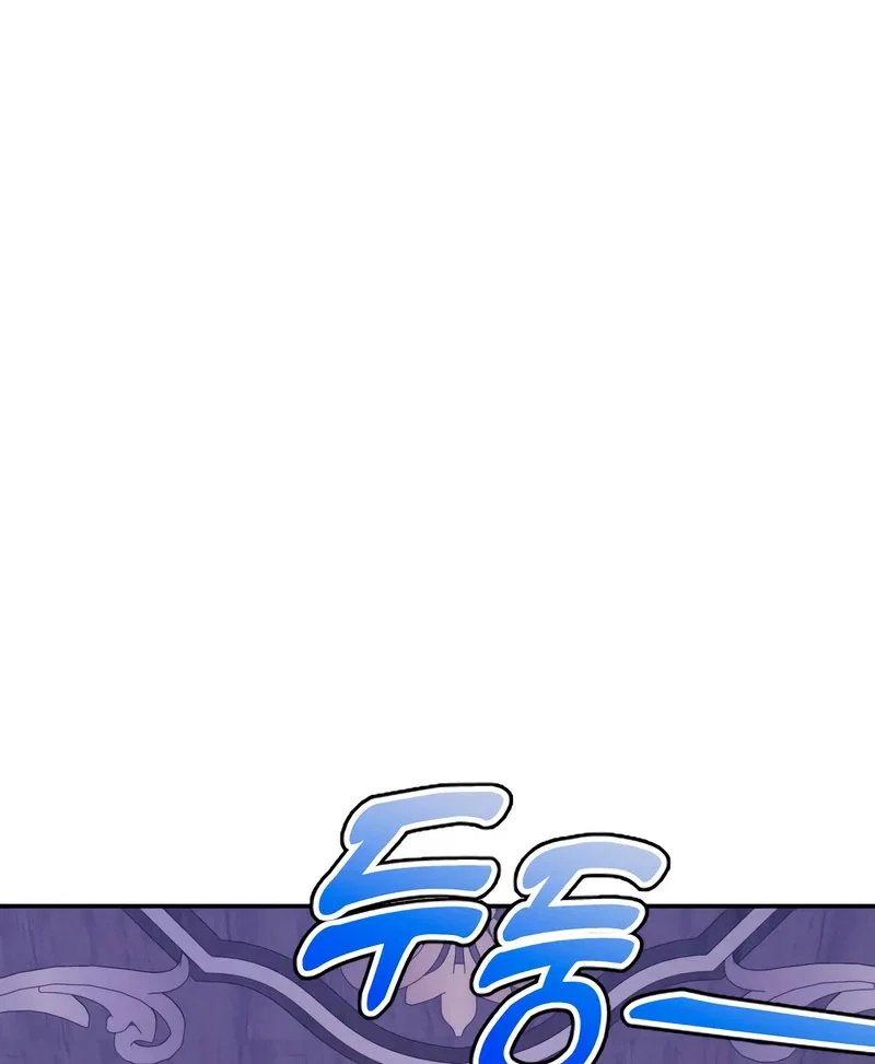 Chapter 46 - Image 76
