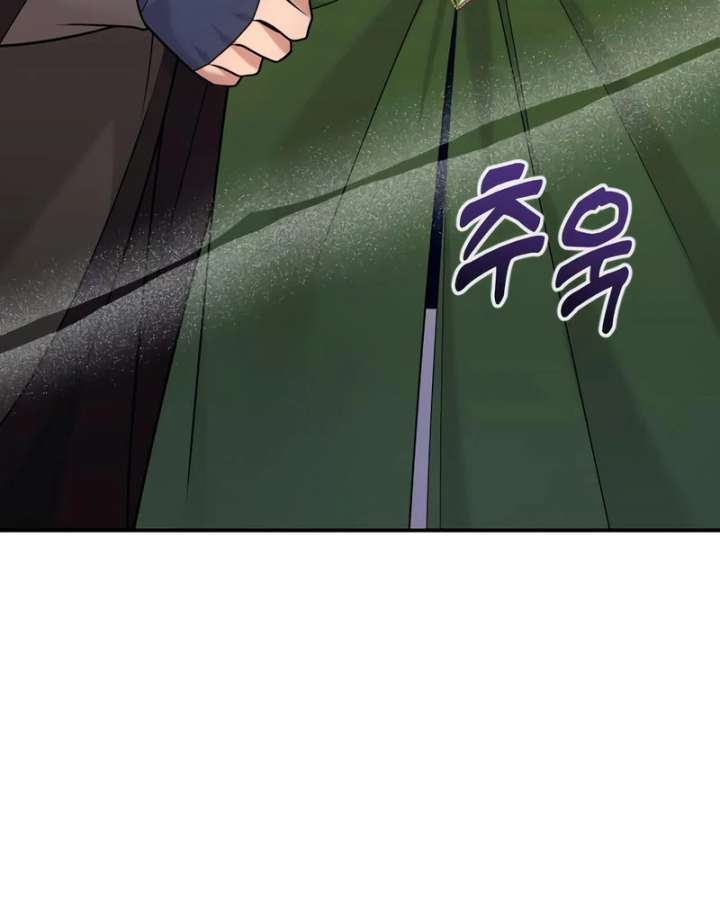Chapter 47 - Image 101