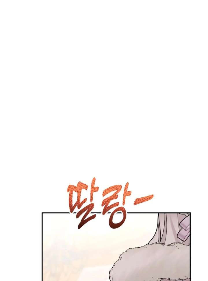 Chapter 47 - Image 21