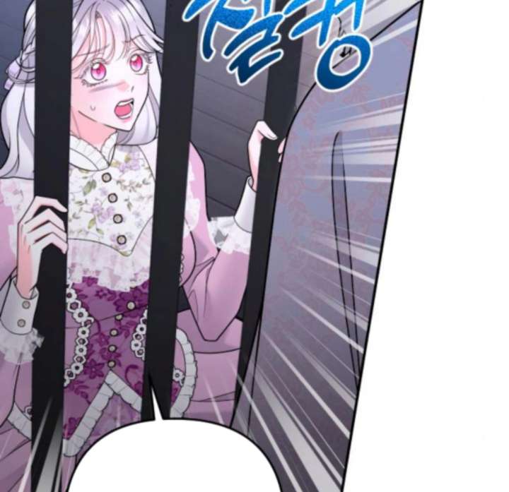 Chapter 48 - Image 81