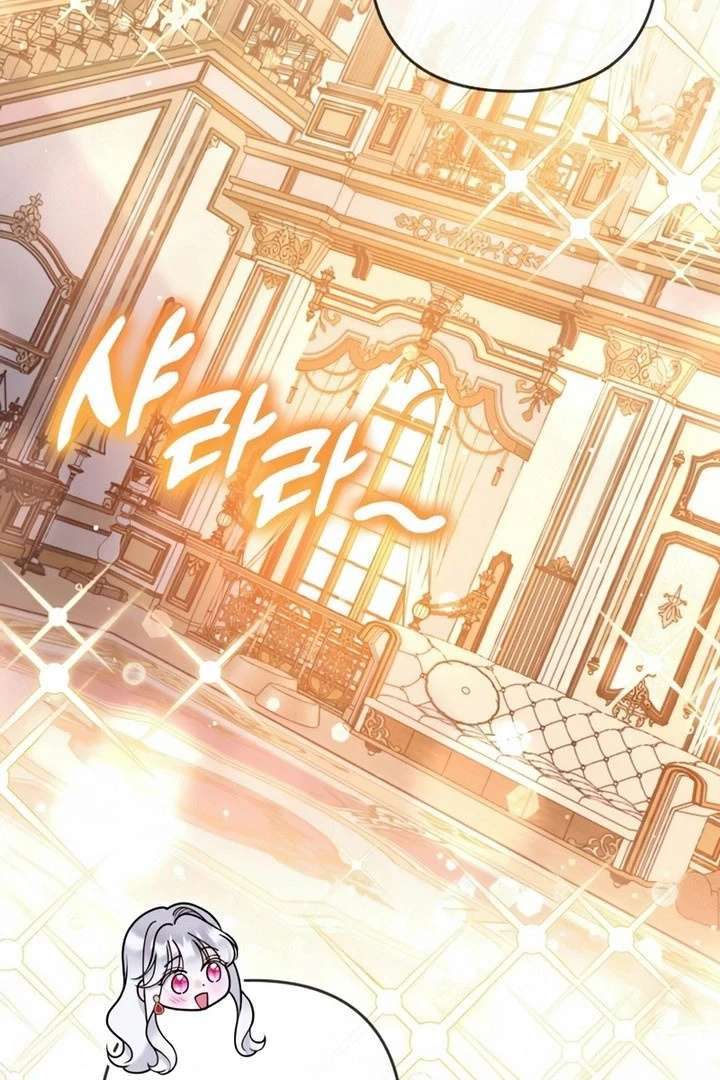 Chapter 53 - Image 4