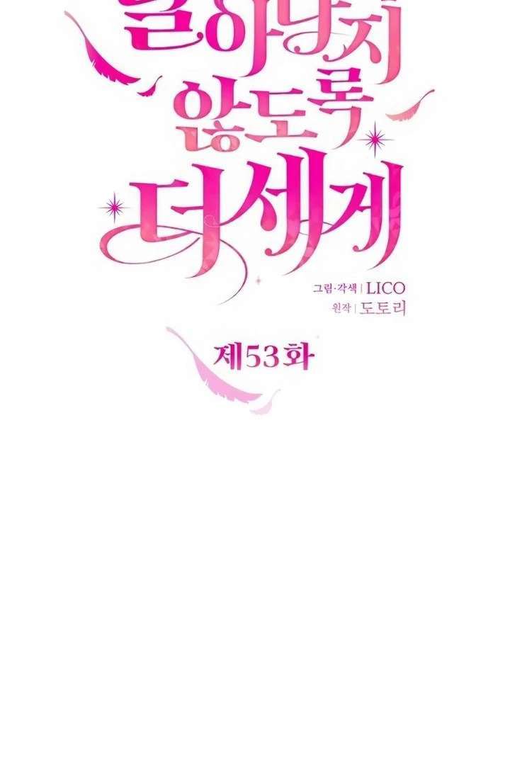 Chapter 53 - Image 43