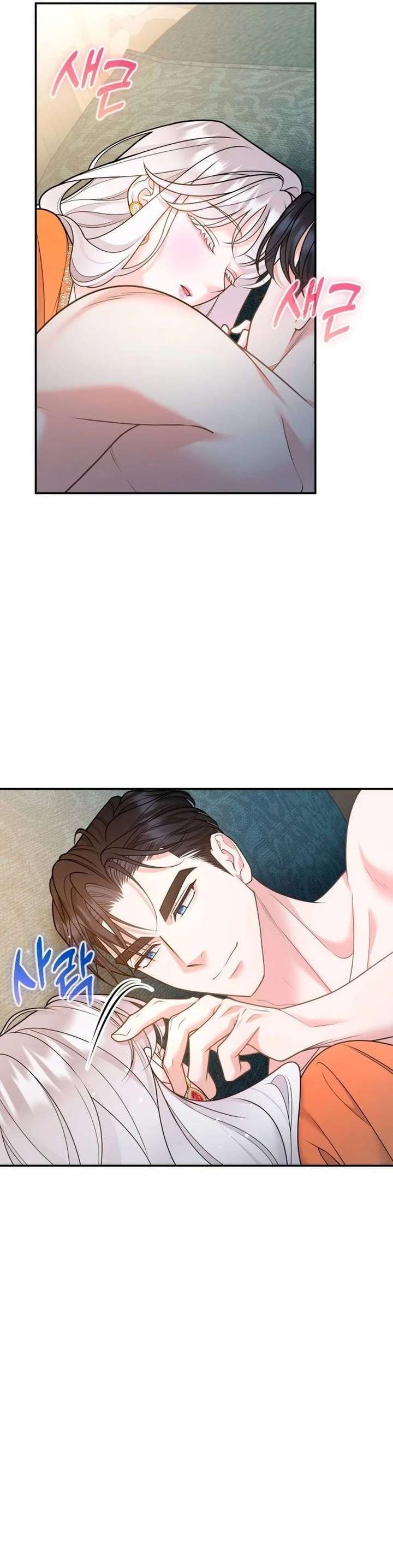 Chapter 63 - Image 2