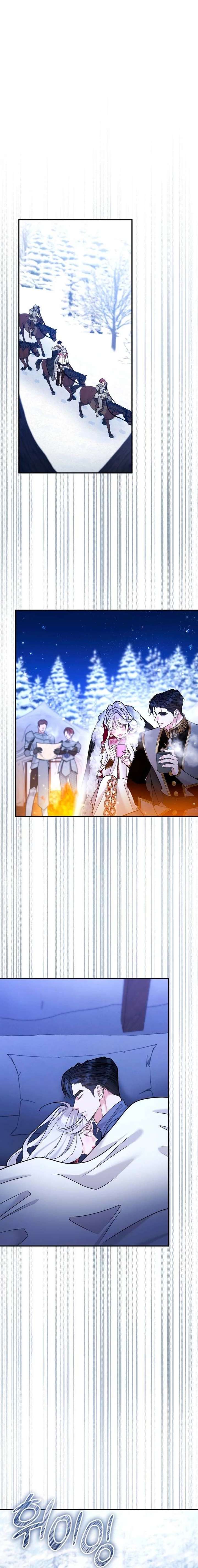 Chapter 63 - Image 35