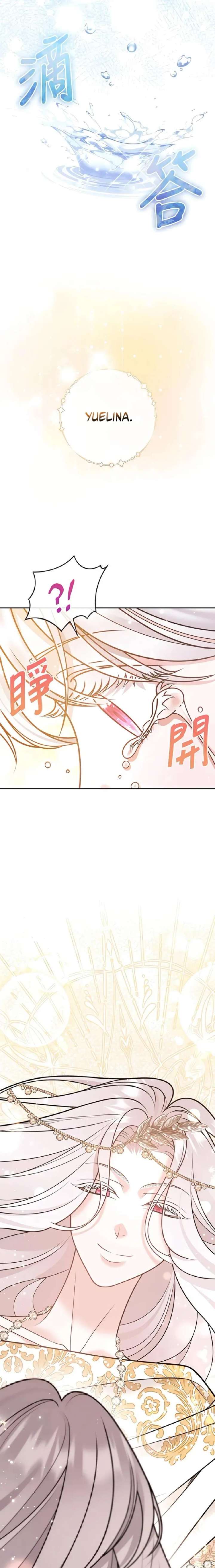 Chapter 64 - Image 19