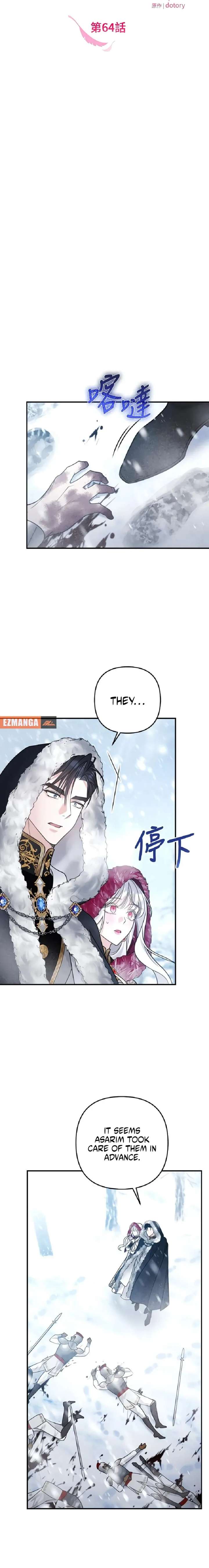 Chapter 64 - Image 10