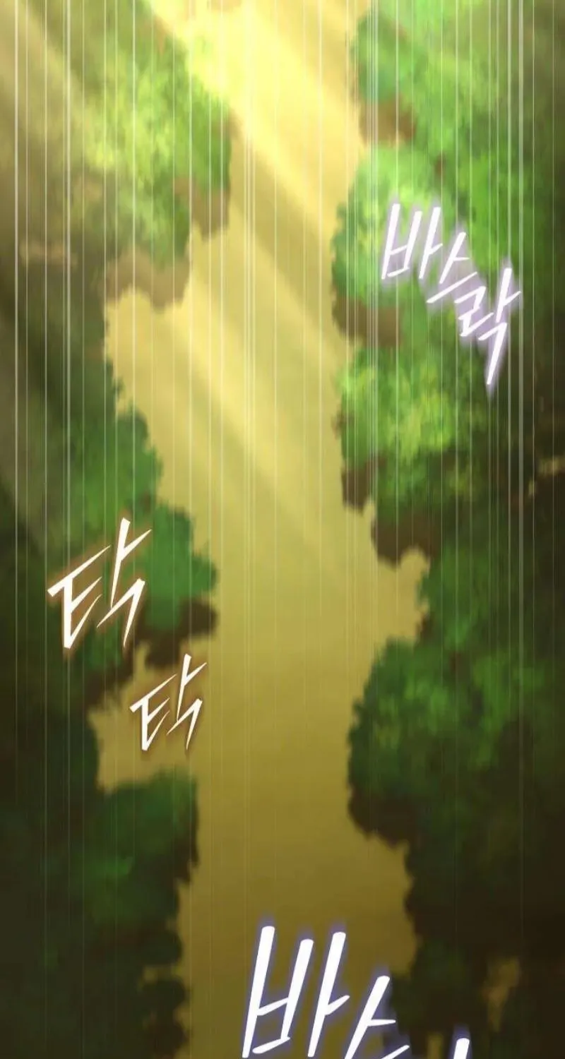 Chapter 26 - Image 15