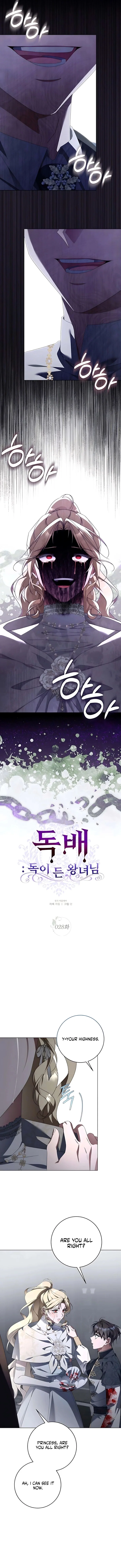 Chapter 28 - Image 5