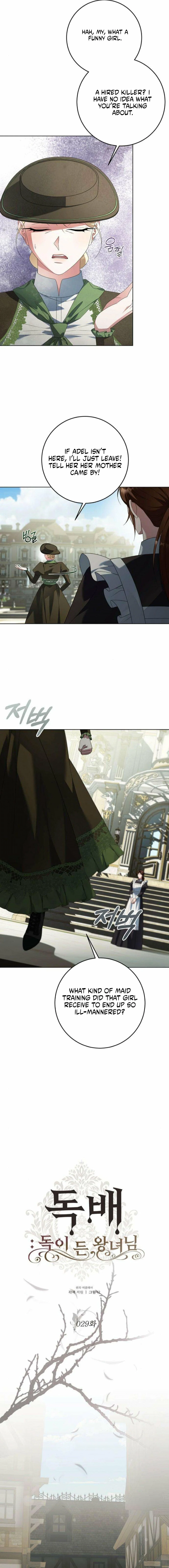 Chapter 29 - Image 3