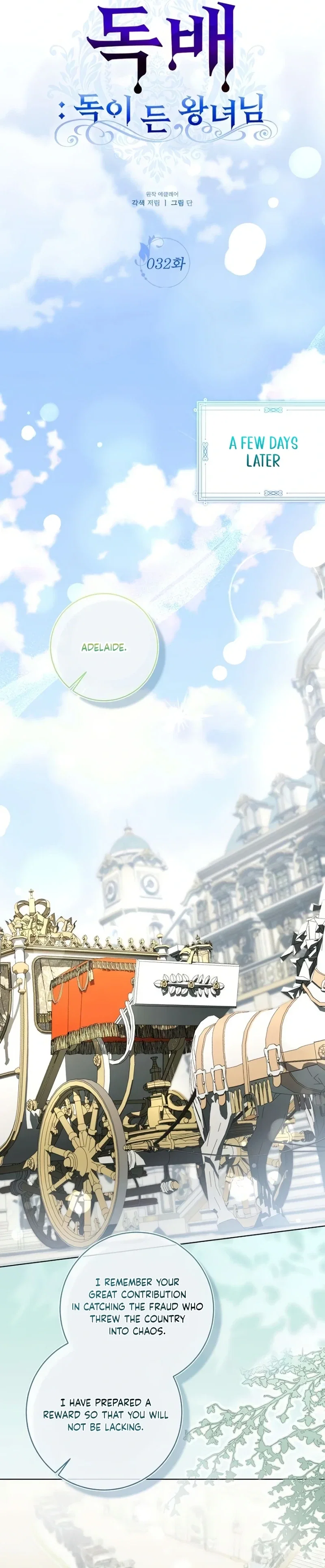 Chapter 32 - Image 15