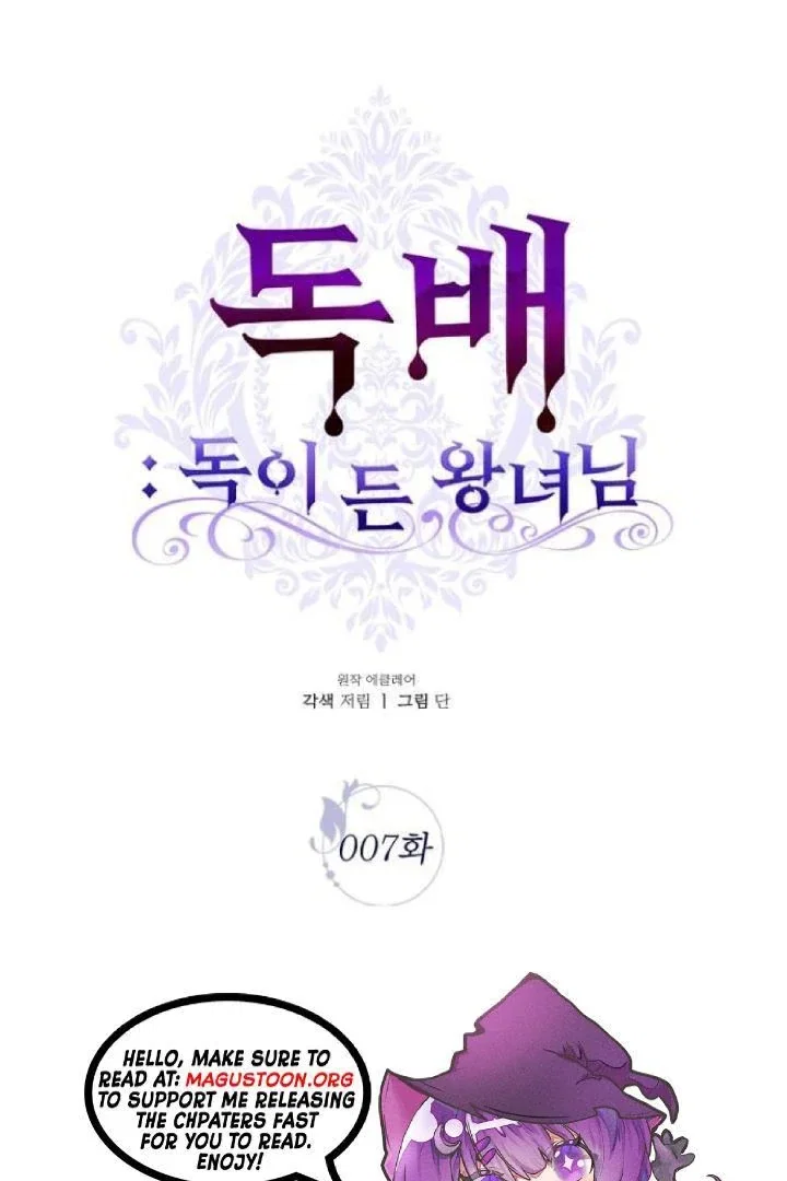 Chapter 7 - Image 2