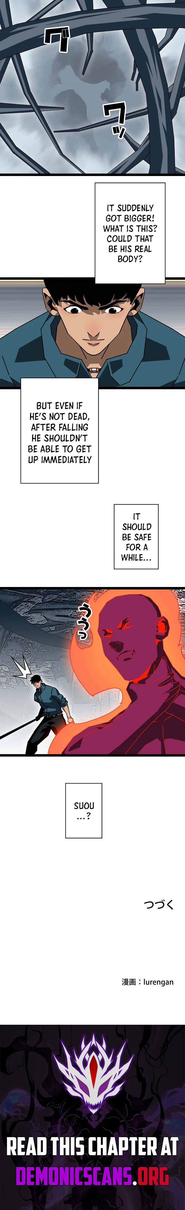 Chapter 40 - Image 4