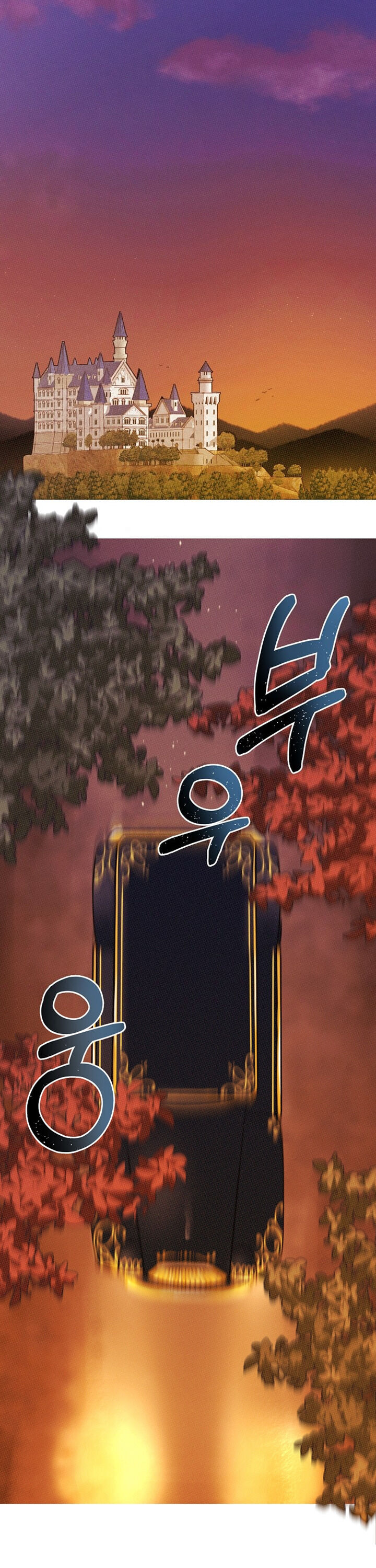 Chapter 1 - Image 2