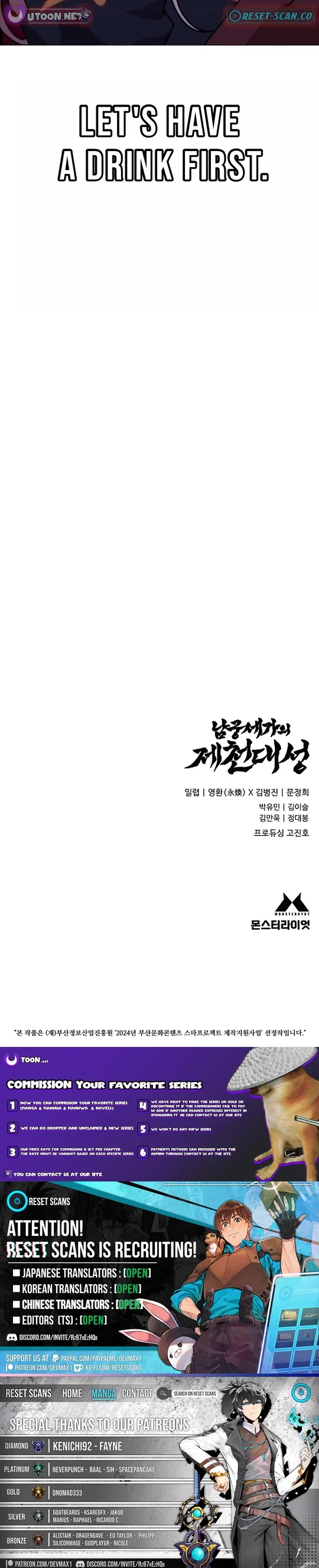 Chapter 1 - Image 22