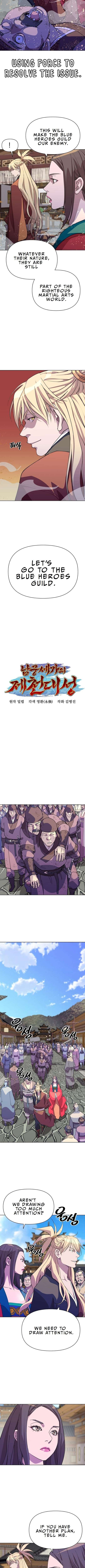 Chapter 11 - Image 4