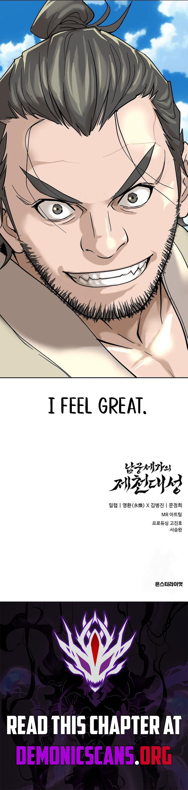 Chapter 30 - Image 19