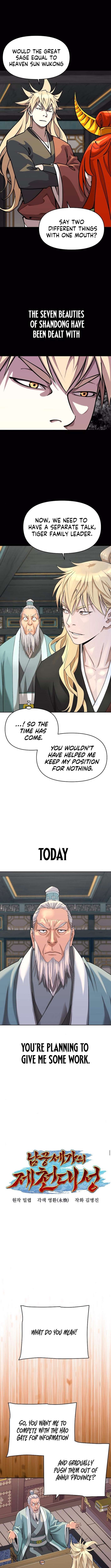 Chapter 32 - Image 5