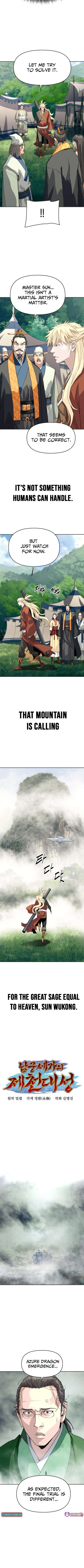Chapter 33 - Image 3
