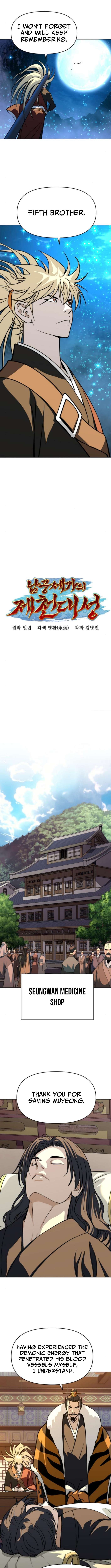 Chapter 51 - Image 11