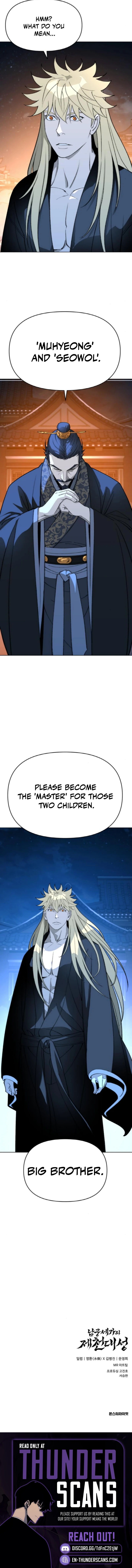 Chapter 54 - Image 11
