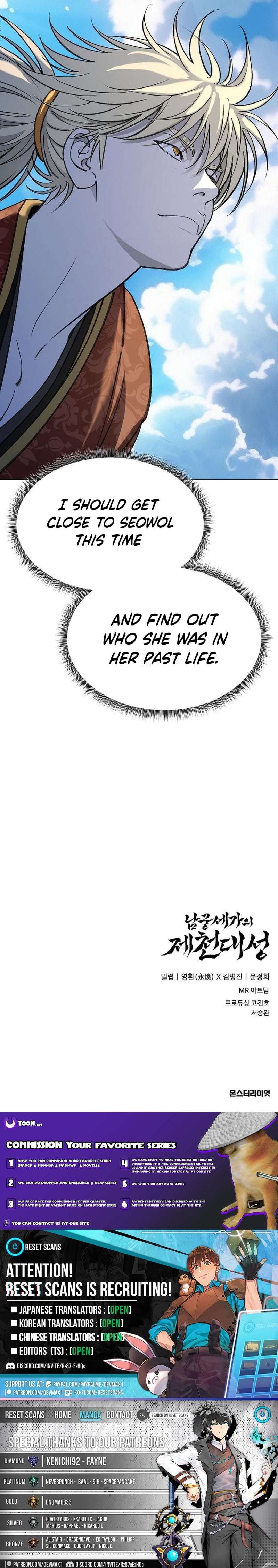 Chapter 55 - Image 21