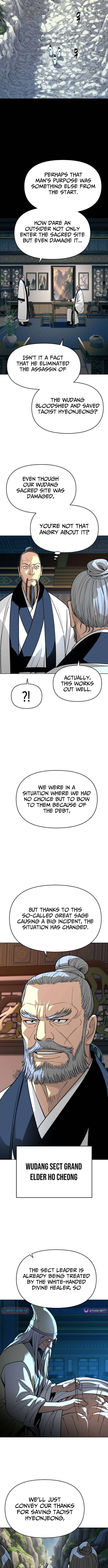 Chapter 60 - Image 2