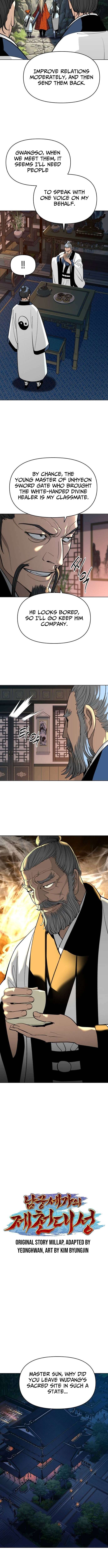 Chapter 60 - Image 3
