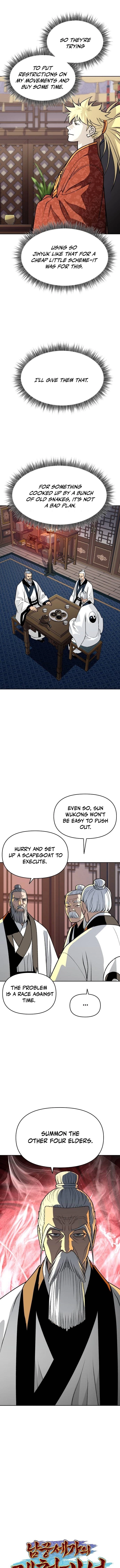 Chapter 63 - Image 3