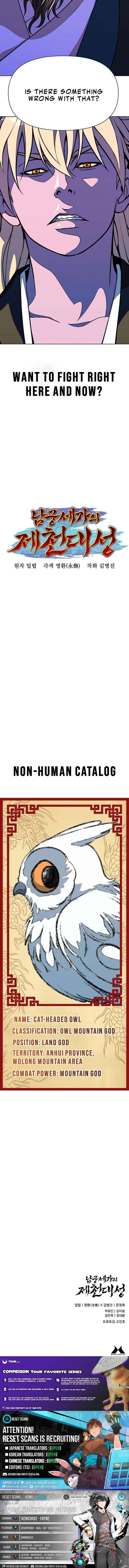Chapter 8 - Image 12