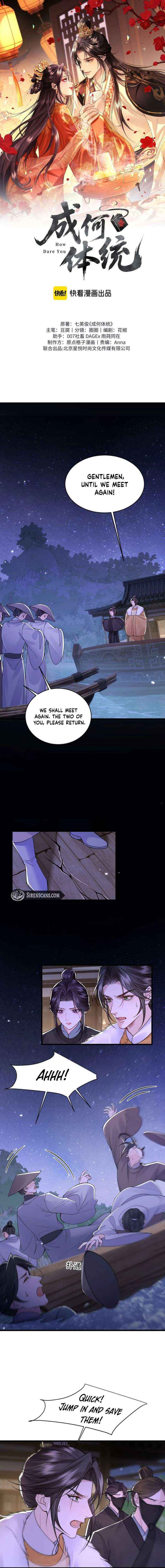 Chapter 36 - Image 2