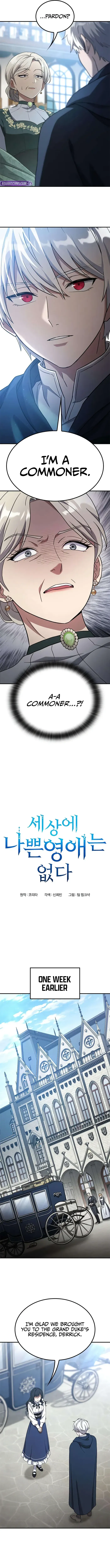 Chapter 6 - Image 2
