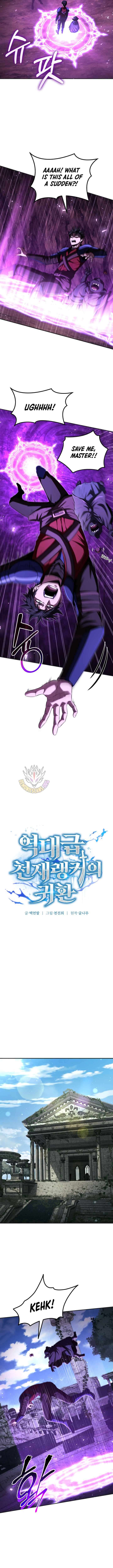 Chapter 21 - Image 7