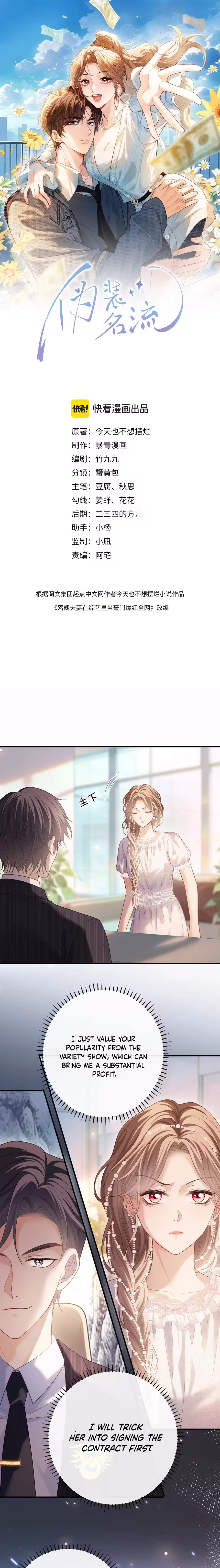 Chapter 62 - Image 2