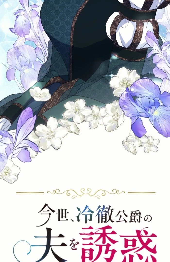 Chapter 12 - Image 4