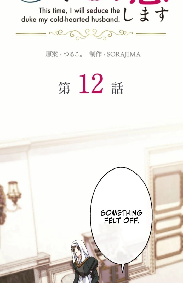 Chapter 12 - Image 5