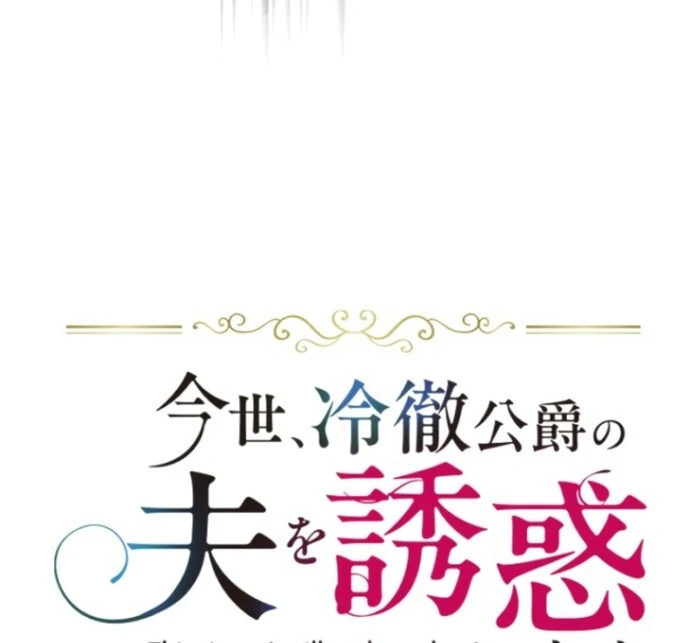 Chapter 13 - Image 13