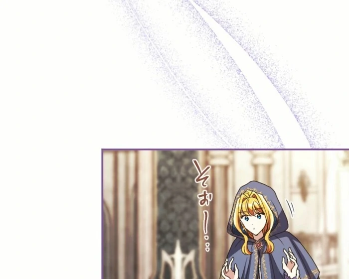 Chapter 13 - Image 69