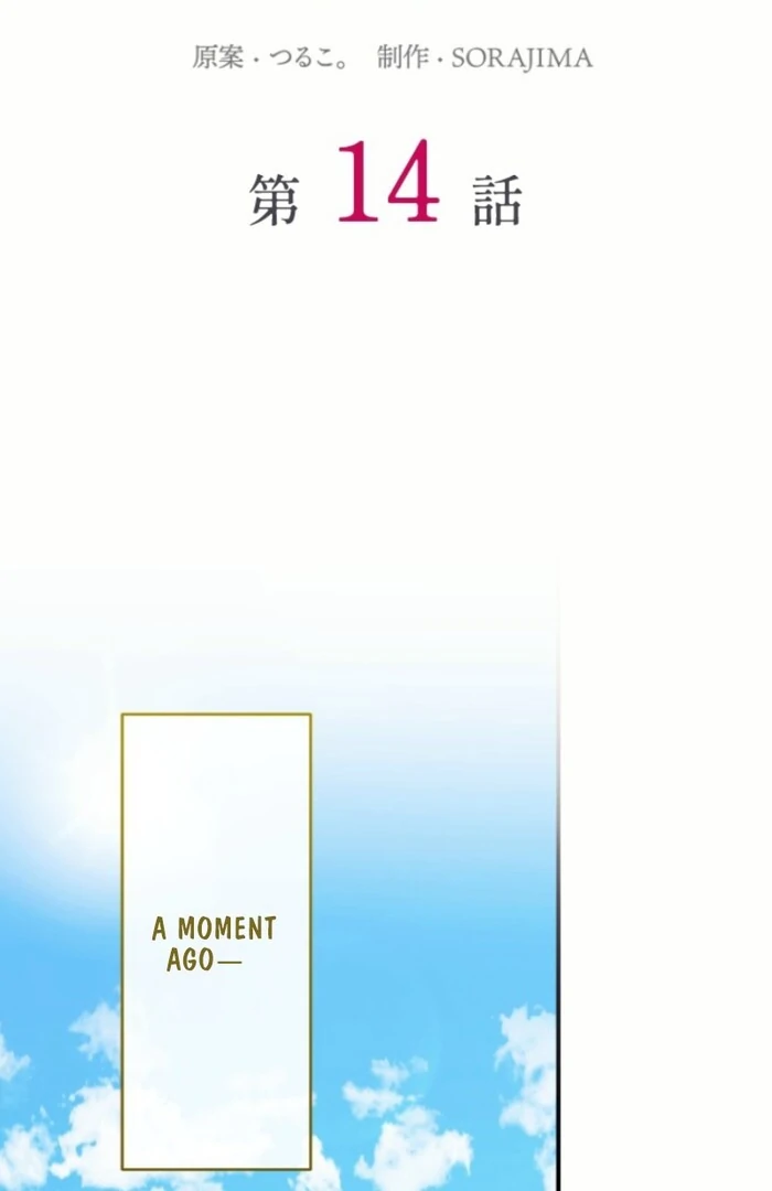 Chapter 14 - Image 2