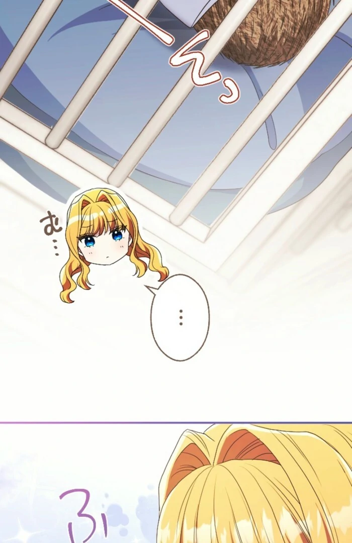 Chapter 15 - Image 69