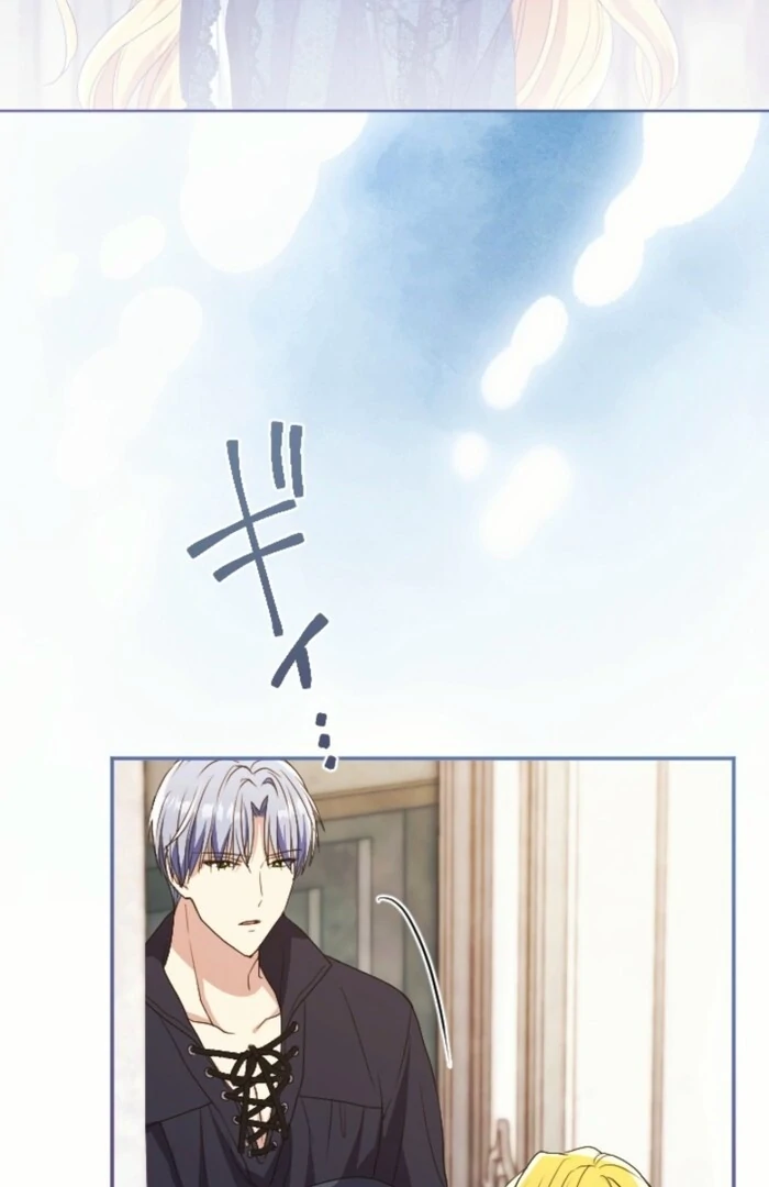 Chapter 15 - Image 77