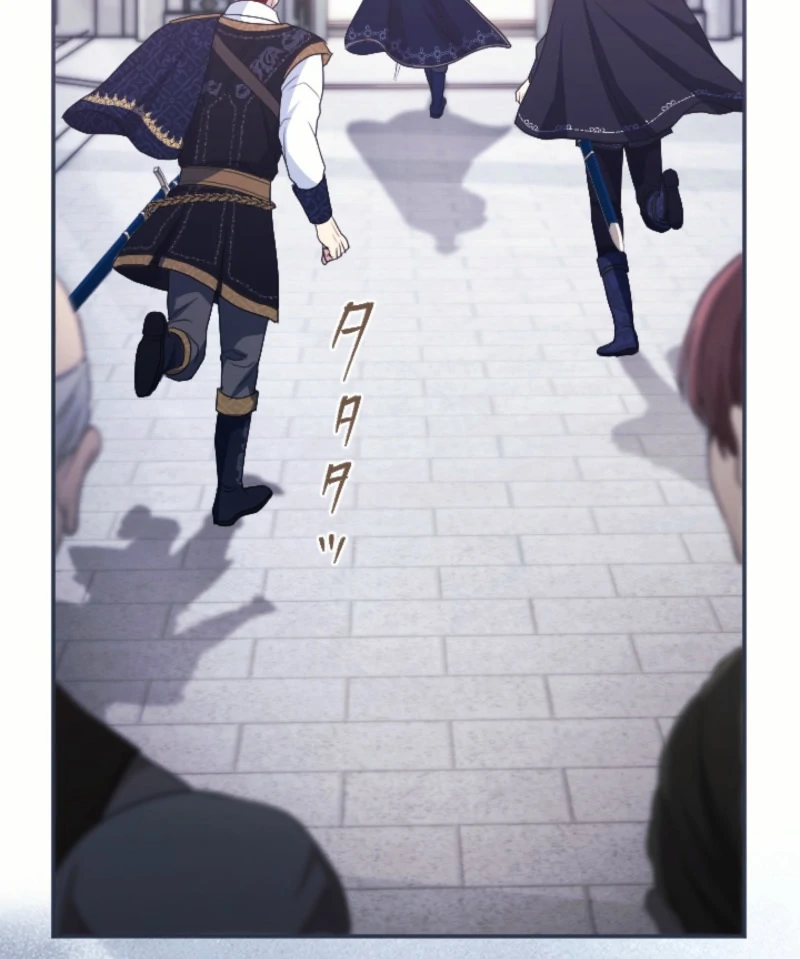 Chapter 17 - Image 84
