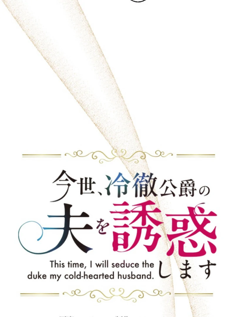 Chapter 18 - Image 4