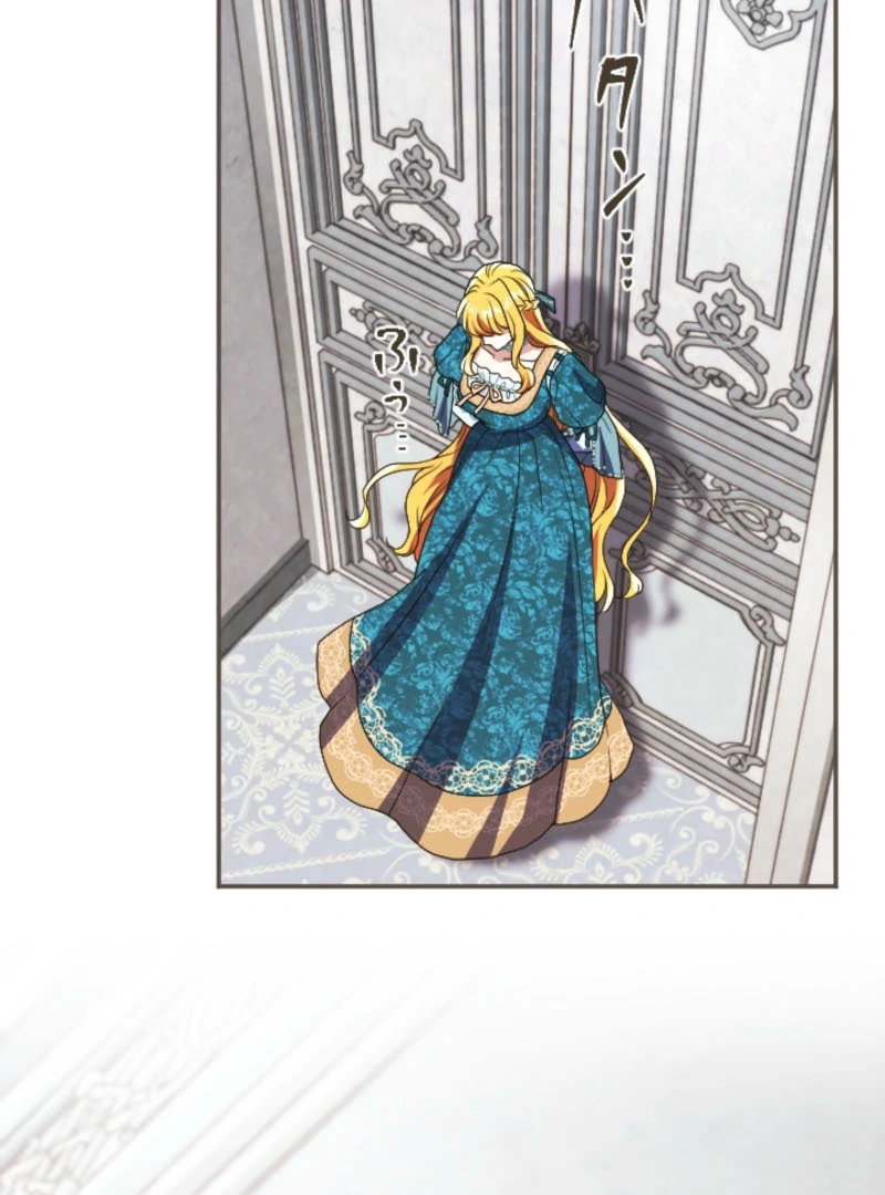 Chapter 18 - Image 7