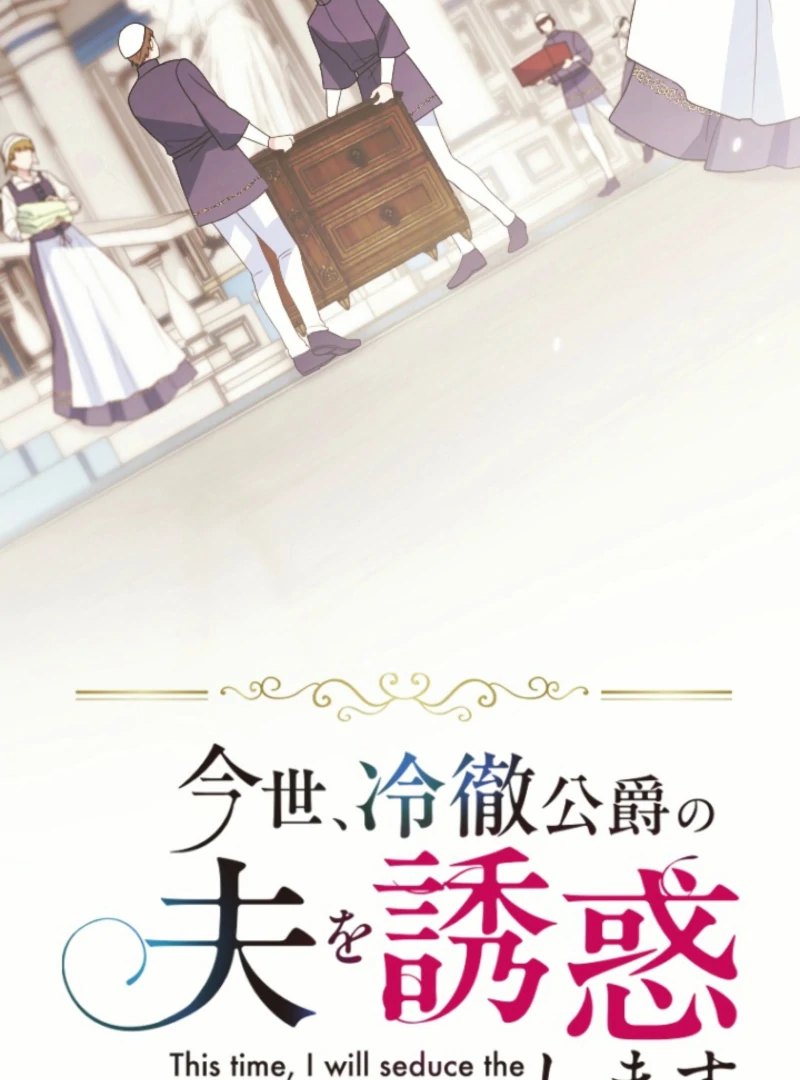 Chapter 19 - Image 3