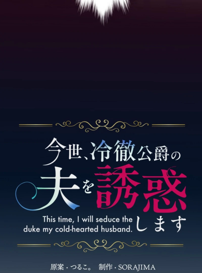Chapter 2 - Image 5