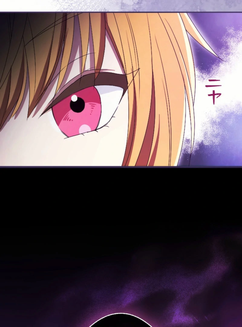 Chapter 23 - Image 17